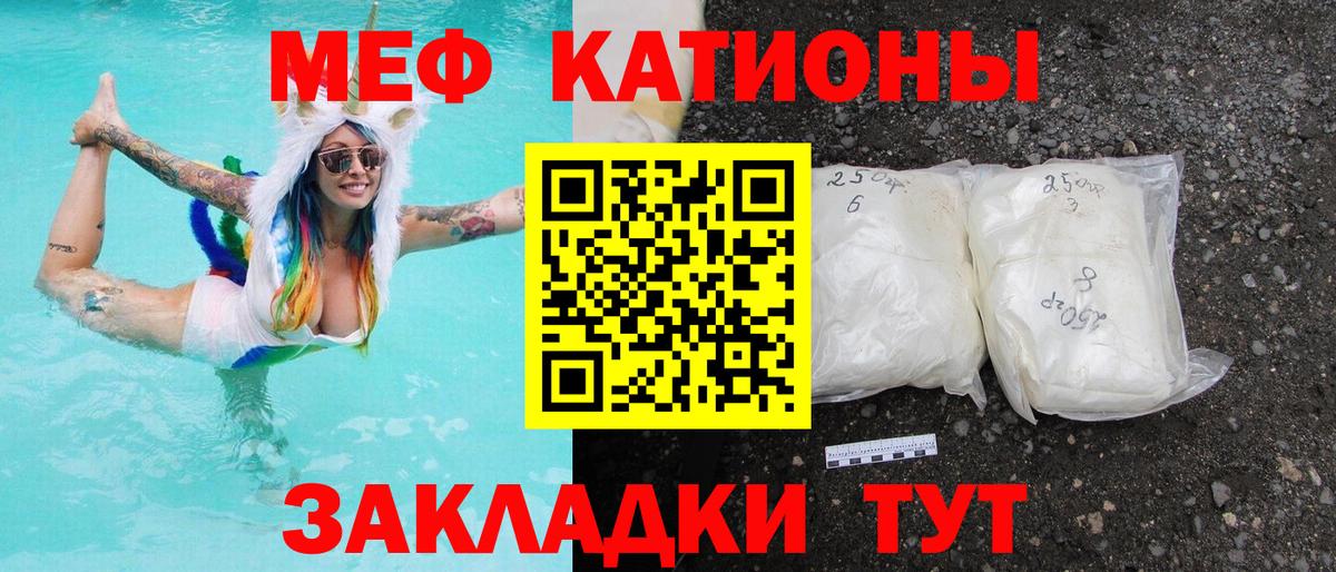 Тимашёвск  Меф  Вход с VPN  МЕФ mephedrone  Меф 4 MMC  МЕФ 
