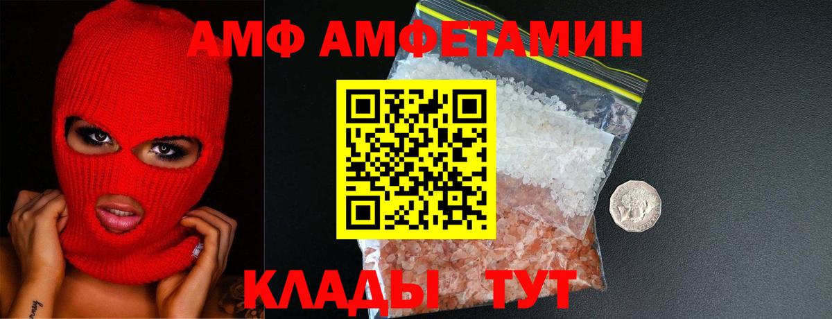 Первитин пудра Тимашёвск