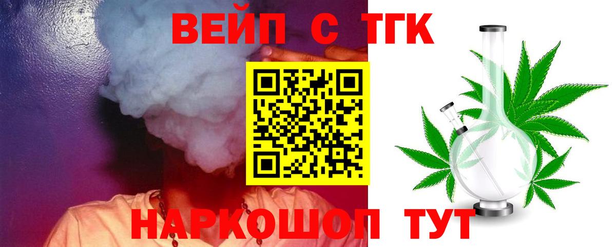 Дистиллят ТГК Wax Тимашёвск
