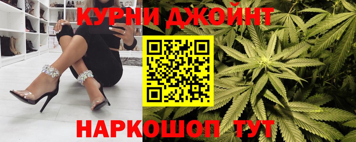 Бошки Шишки Amnesia  Бошки марихуана ГИДРОПОН  Тимашёвск  Вход с VPN  Бошки Шишки сатива 
